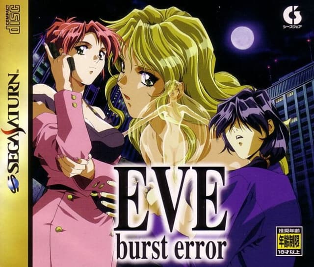 EVE burst error