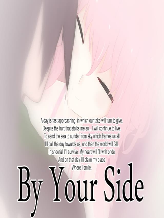 By Your Side