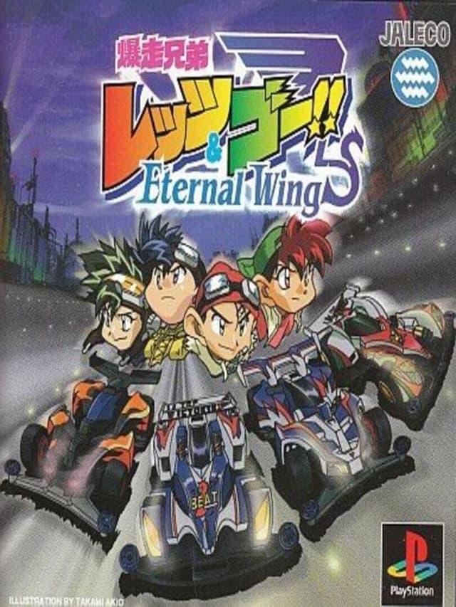 Bakusou Kyoudai Let's & Go!!: Eternal Wings