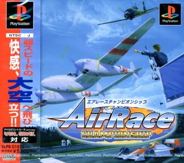 Air Race Championship