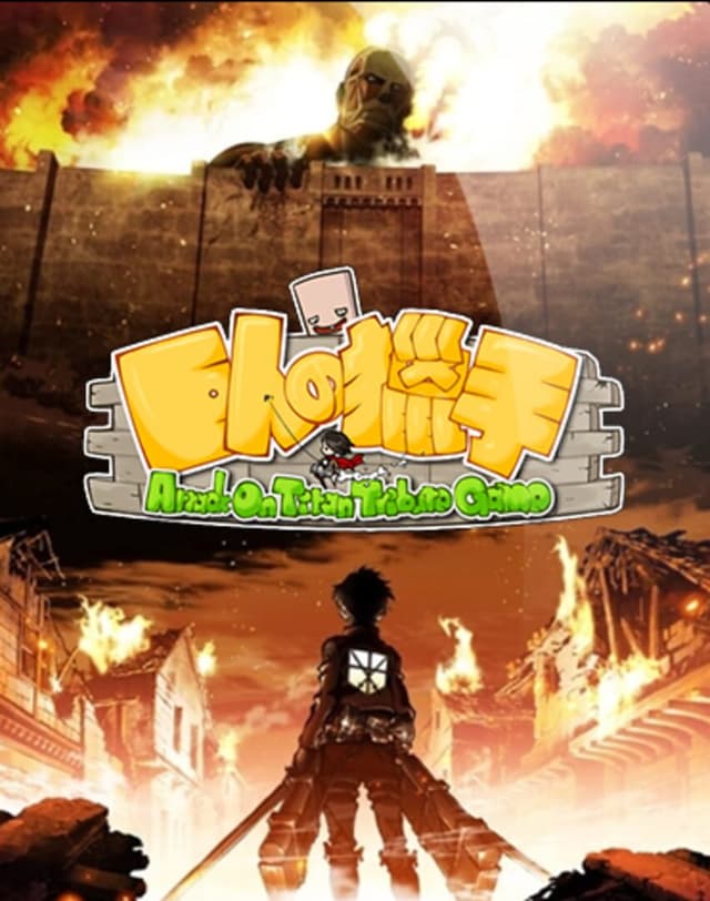 Attack on Titan Tribute Game