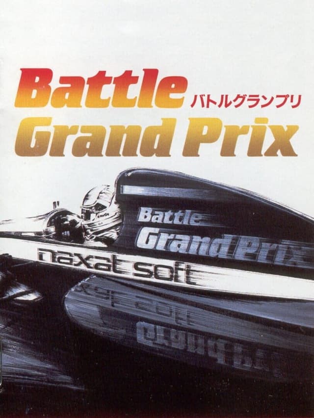 Battle Grand Prix