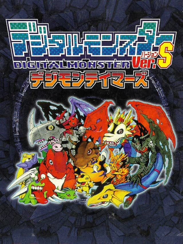 Digital Monster Ver. S: Digimon Tamers