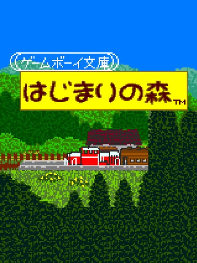 Game Boy Bunko: Hajimari no Mori