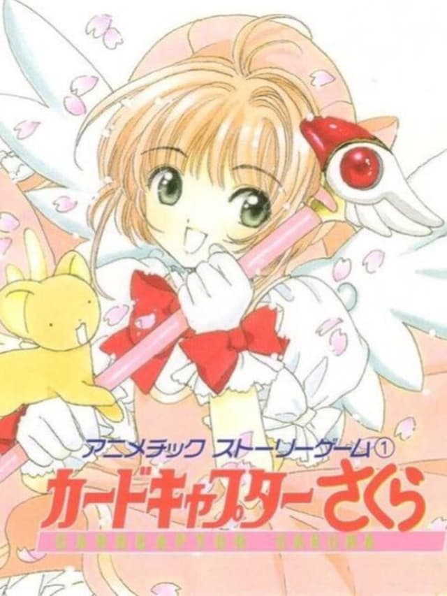 Animetic Story Game 1: Cardcaptor Sakura