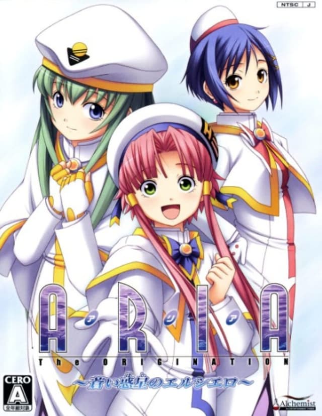 Aria: The Origination ~Aoi Hoshi no El Cielo~