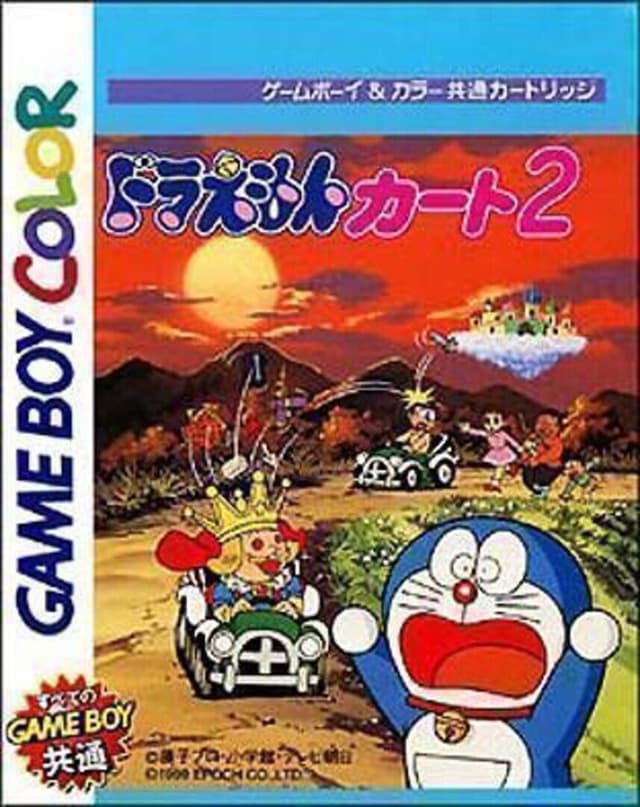 Doraemon Kart 2