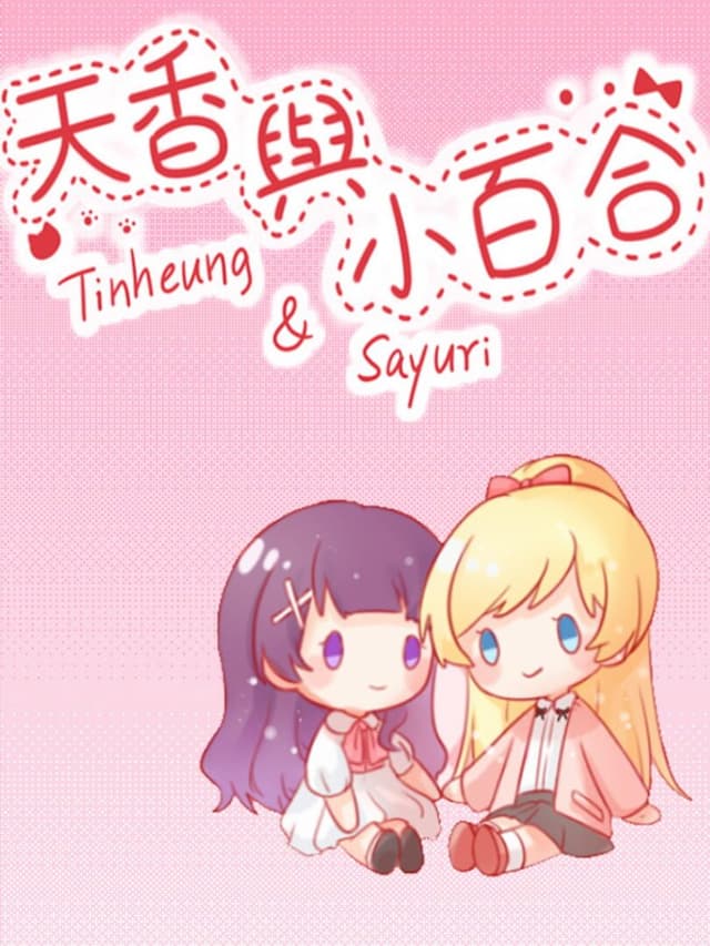 Tinheung & Sayuri