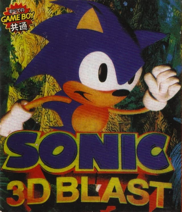 Sonic 3D Blast 5