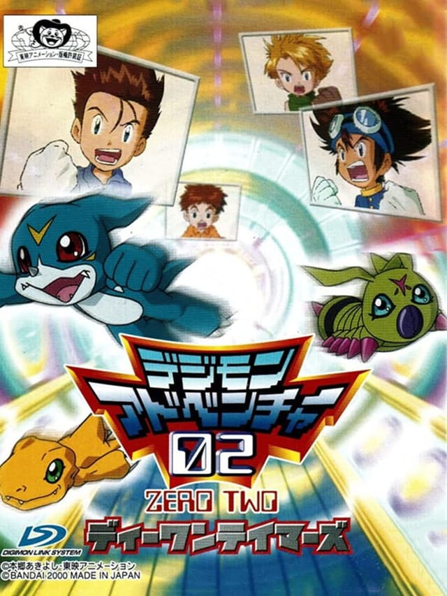 Digimon Adventure 02: D-1 Tamers