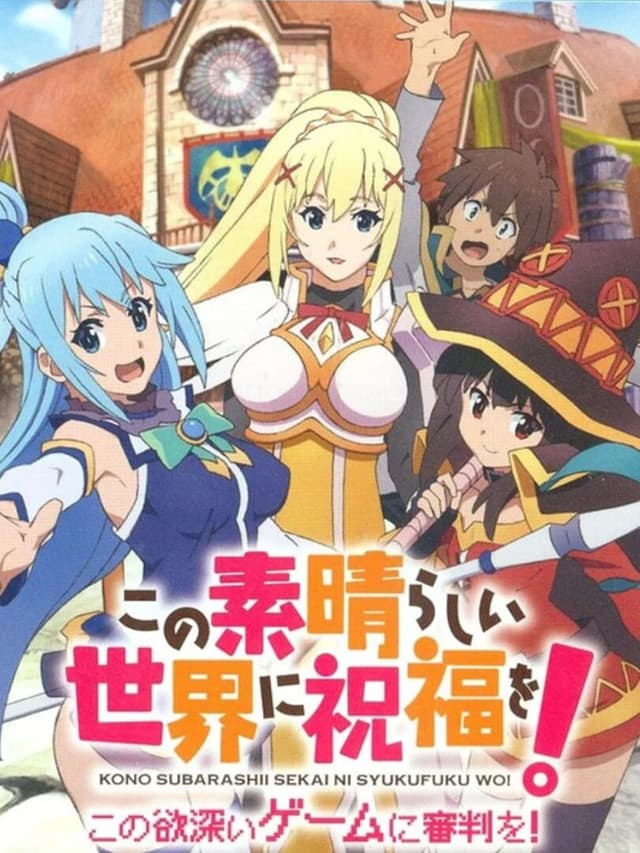 KonoSuba: God's Blessing on this Wonderful World! Judgment on this Greedy Game!