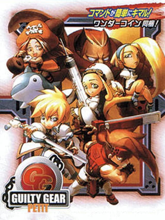 Guilty Gear Petit