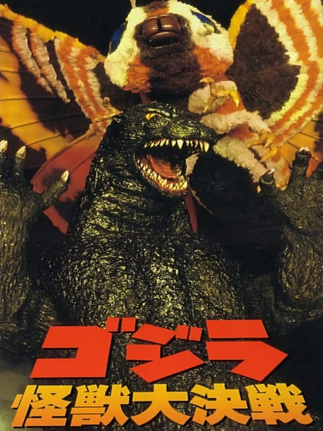 Godzilla: Kaijuu Daikessen