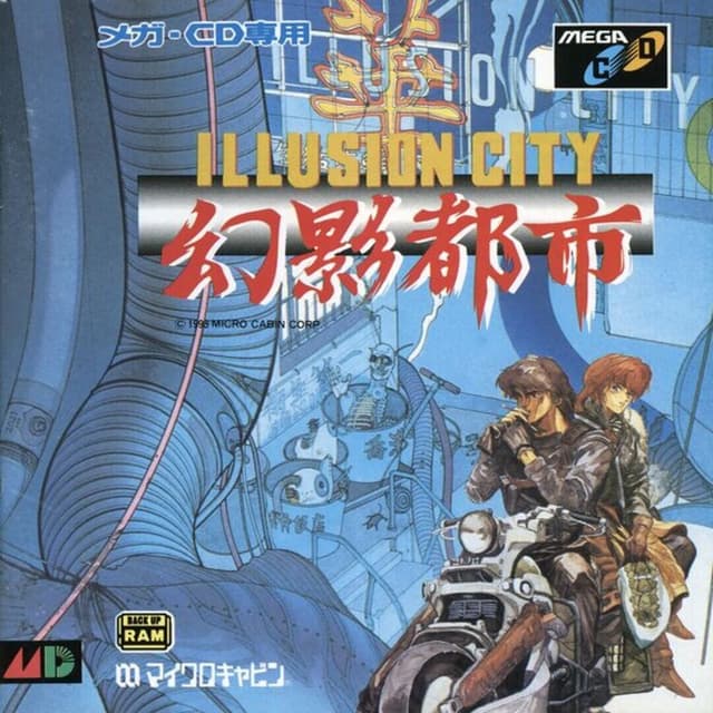 Genei Toshi: Illusion City