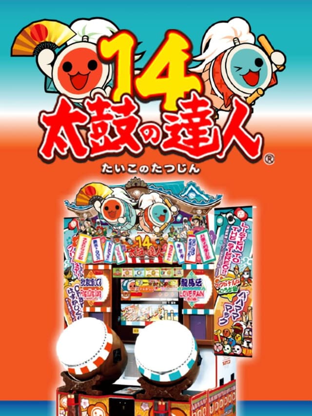 Taiko no Tatsujin 14