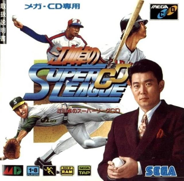 Egawa Suguru no Super League CD