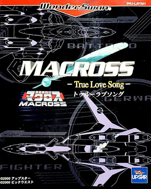 Macross: True Love Song