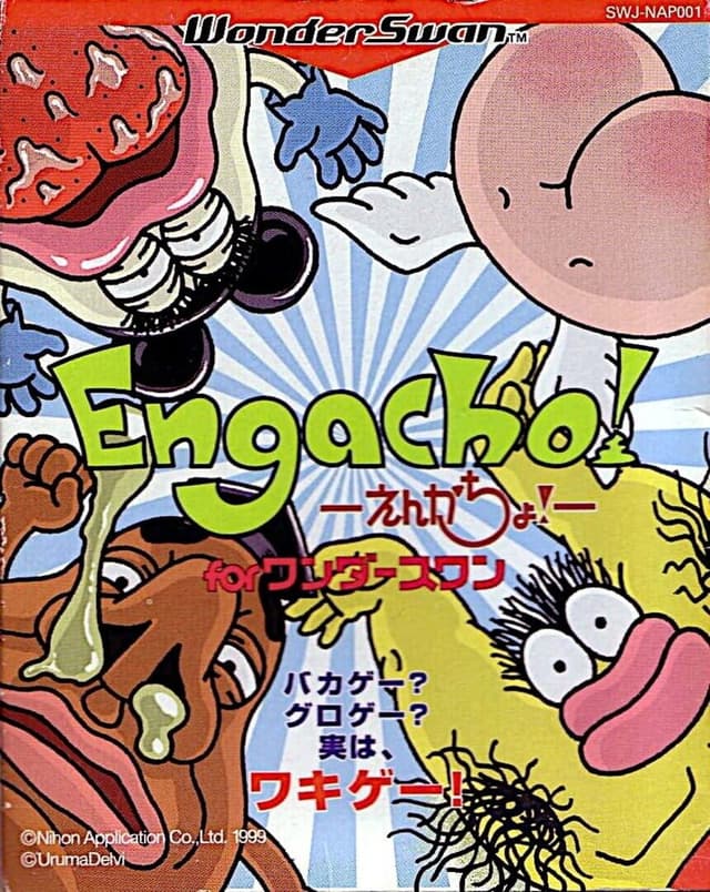 Engacho! for WonderSwan