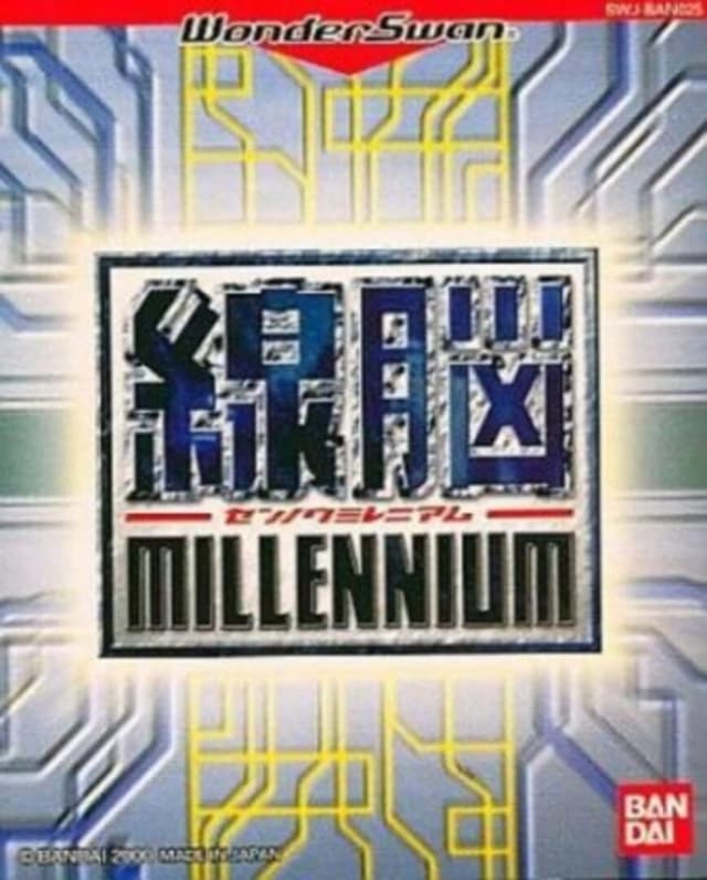 Sennou Millennium