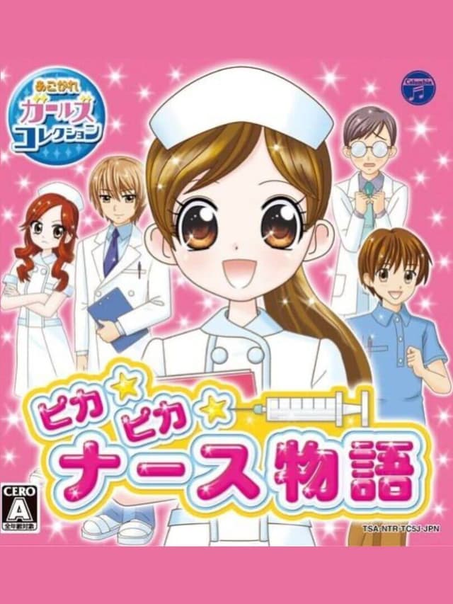 Akogare Girls Collection: Pika Pika Nurse Monogatari