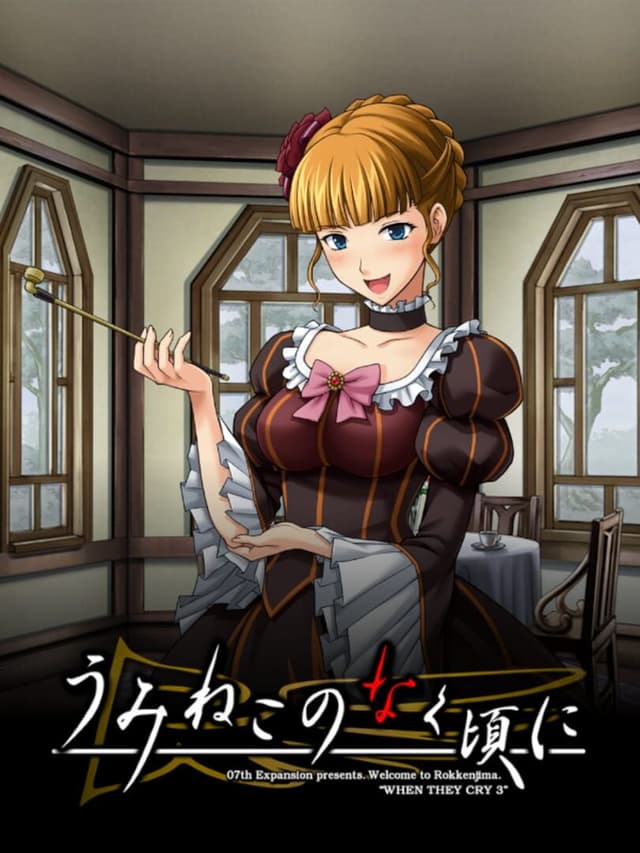 Umineko no Naku Koro ni: Beatrice no White Day