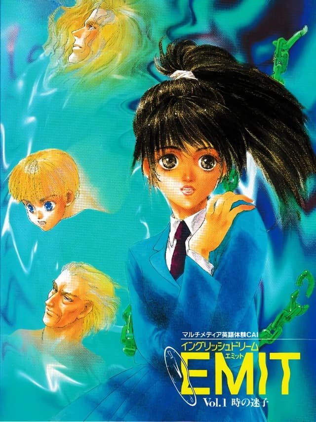 EMIT Vol. 1: Toki no Maigo