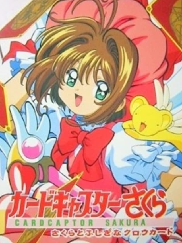 Card Captor Sakura: Sakura to Fushigi na Clow Card