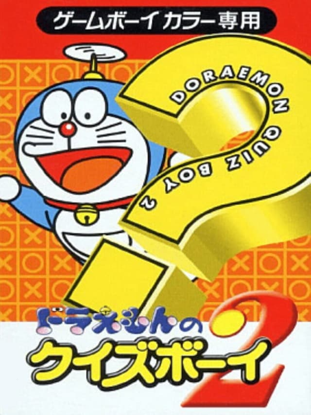 Doraemon no Quiz Boy 2