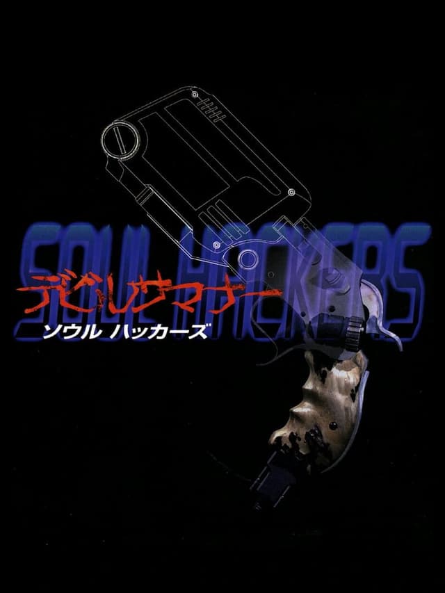 Devil Summoner: Soul Hackers