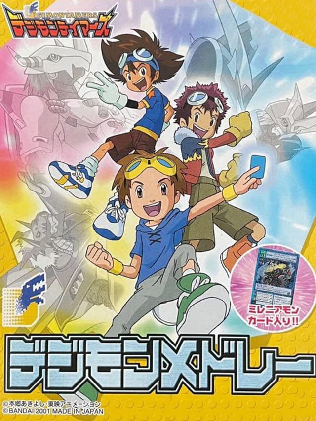 Digimon Tamers: Digimon Medley