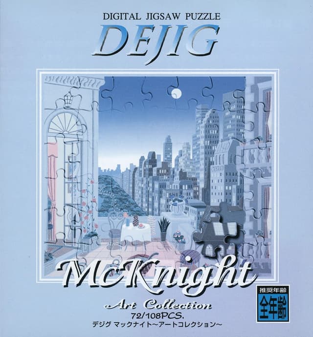 Dejig: McKnight Art Collection