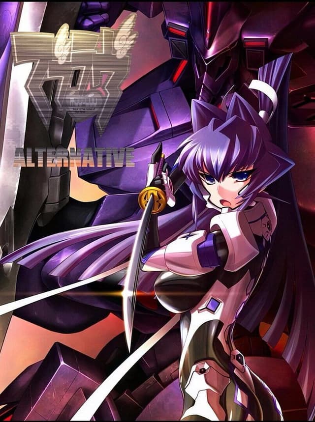 Muv-Luv Alternative