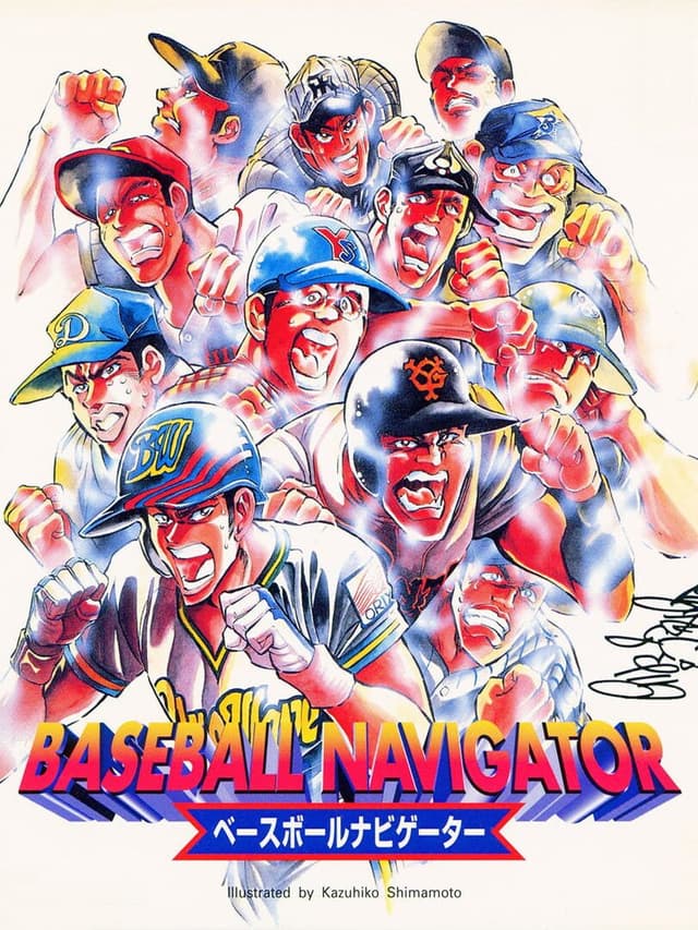 Baseball Navigator