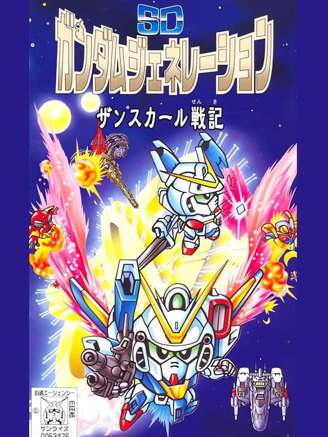 SD Gundam Generation: Zanscare Senki