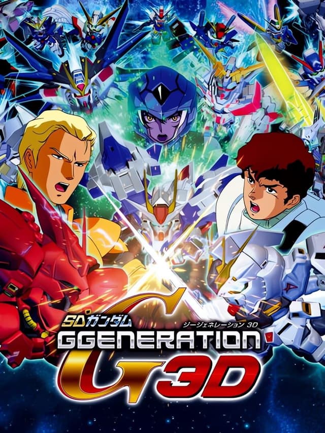 SD Gundam G Generation 3D