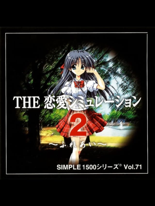 Simple 1500 Series Vol. 71: The Renai Simulation 2