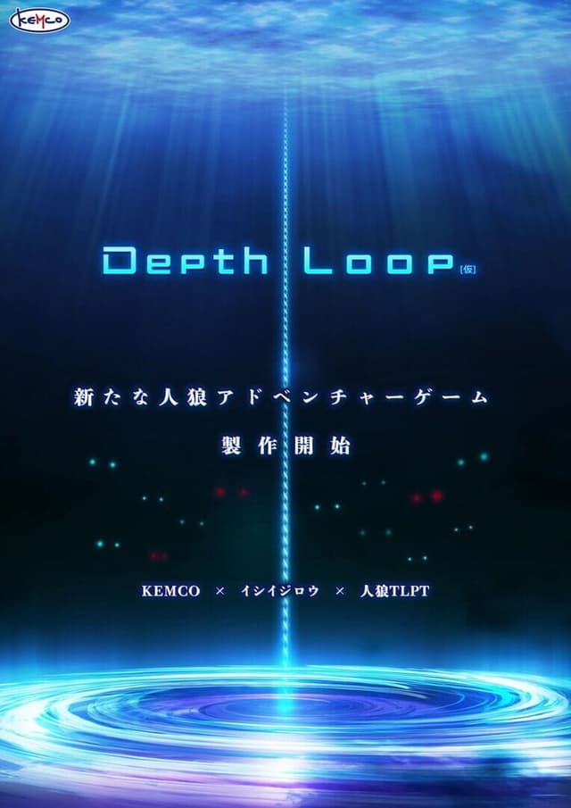 Depth Loop