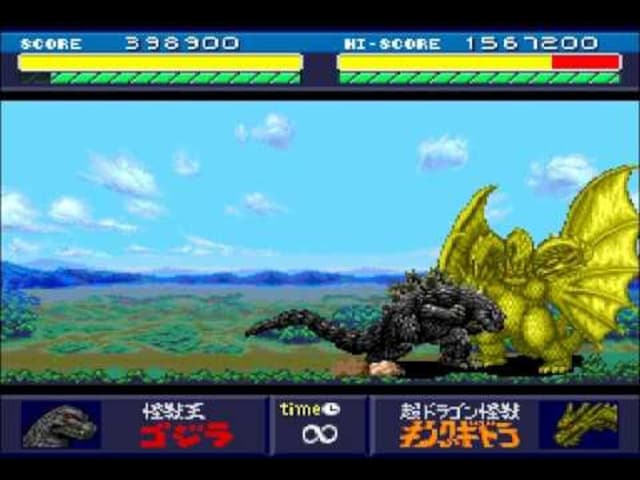 Godzilla: Battle Legends