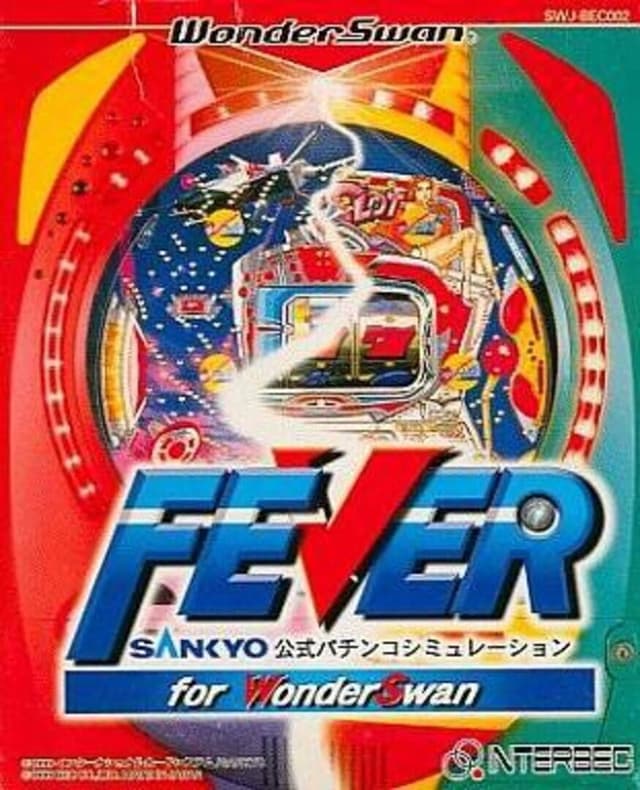 Fever Sankyo Koushiki Pachinko Simulation for WonderSwan