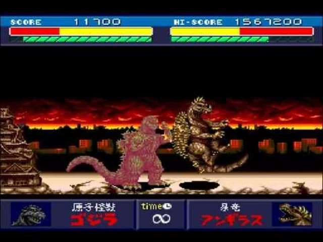 Godzilla: Battle Legends