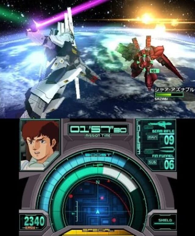 Gundam: The 3D Battle