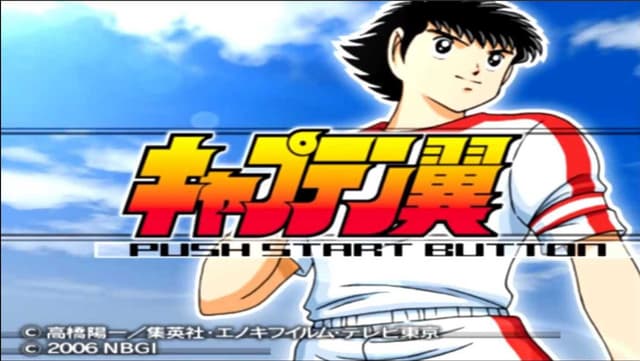 Captain Tsubasa