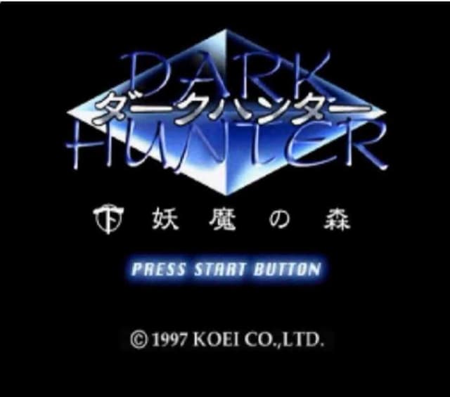 Dark Hunter: Shita Youma no Mori