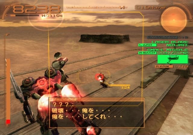 Armored Core: Nexus