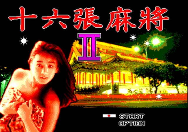 16 Zhang Mahjong II