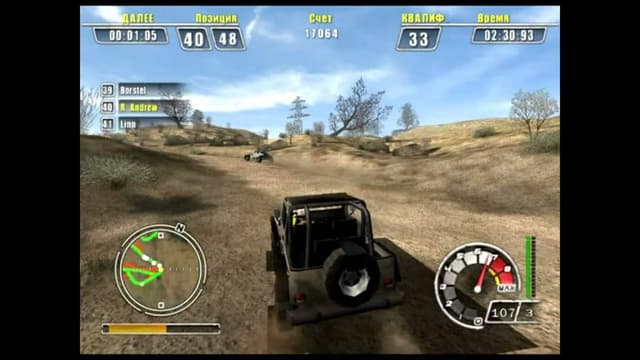 ATV Offroad Fury 4