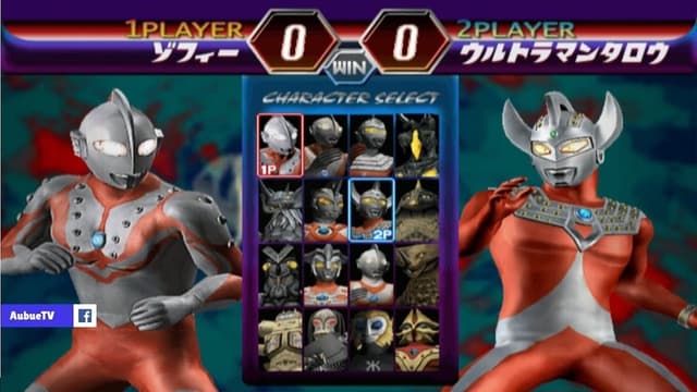 Ultraman Fighting Evolution 2