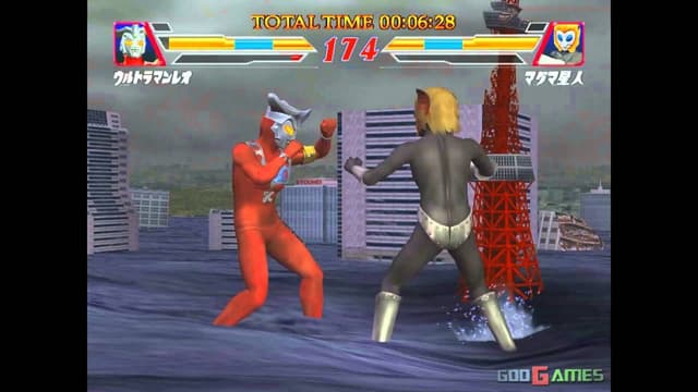 Ultraman Fighting Evolution 2