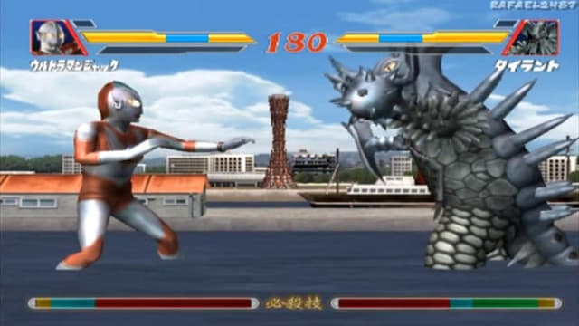 Ultraman Fighting Evolution 2