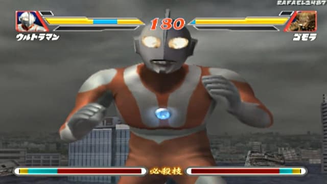 Ultraman Fighting Evolution 2